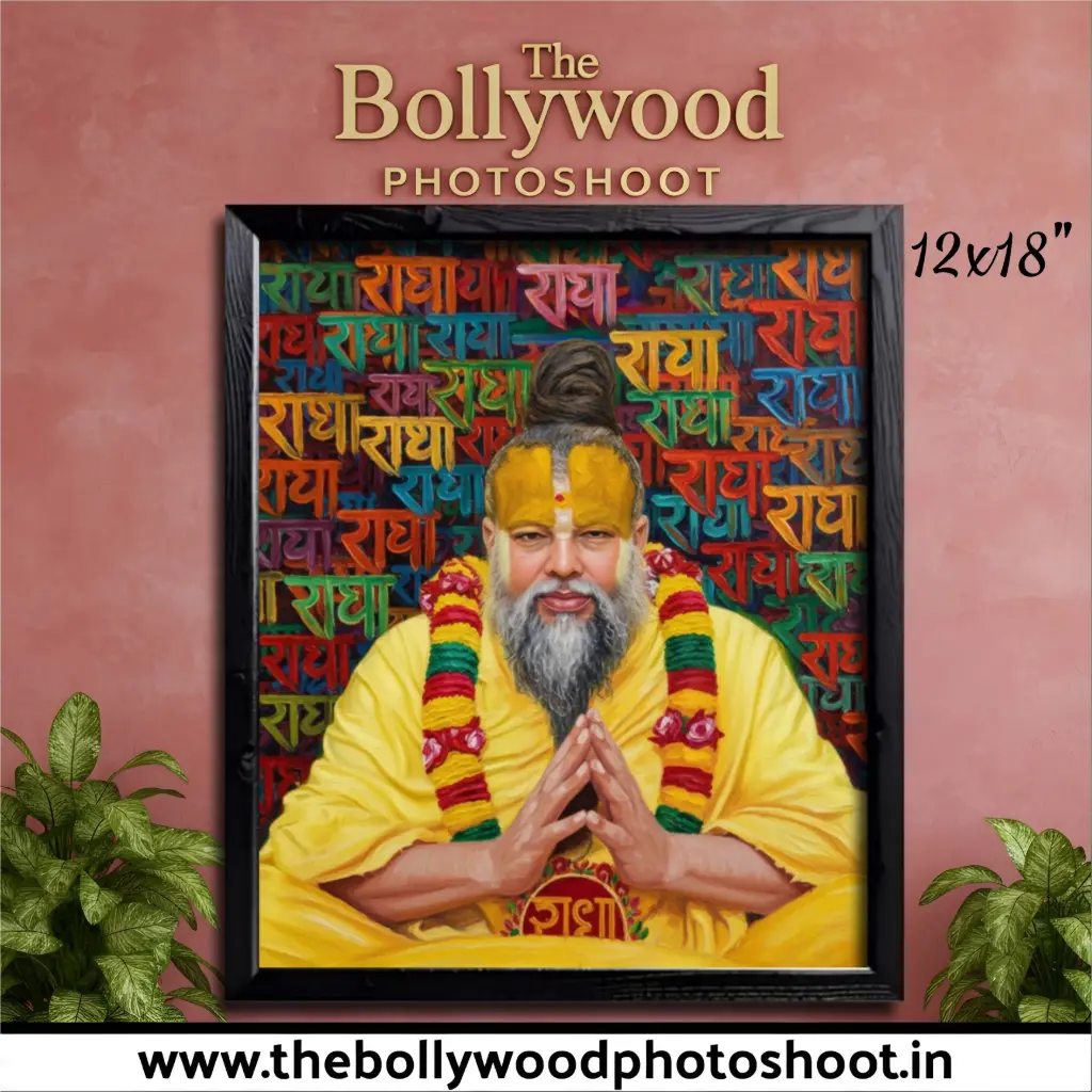 Premanand Ji Maharaj (Unique Photo Frame)