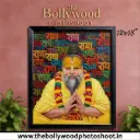 Premanand Ji Maharaj (Unique Photo Frame)